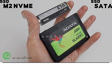 تفاوت های هارد SSD و هارد M2 